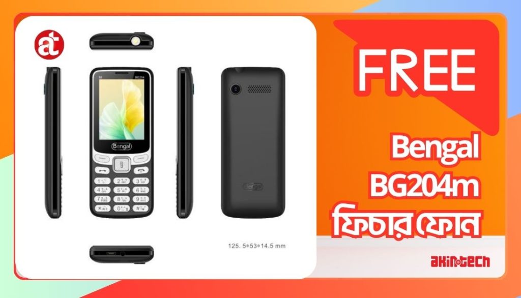 Bengal BG204m ফিচার ফোন