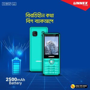 Linnex LE35 Feature Phone Sky