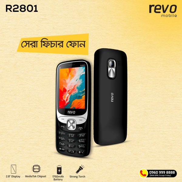 Revo R2801m